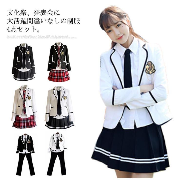 値下げ‼️高校制服コスプレ4点セット‼️ブレザー 紺ベスト 水色・紺 