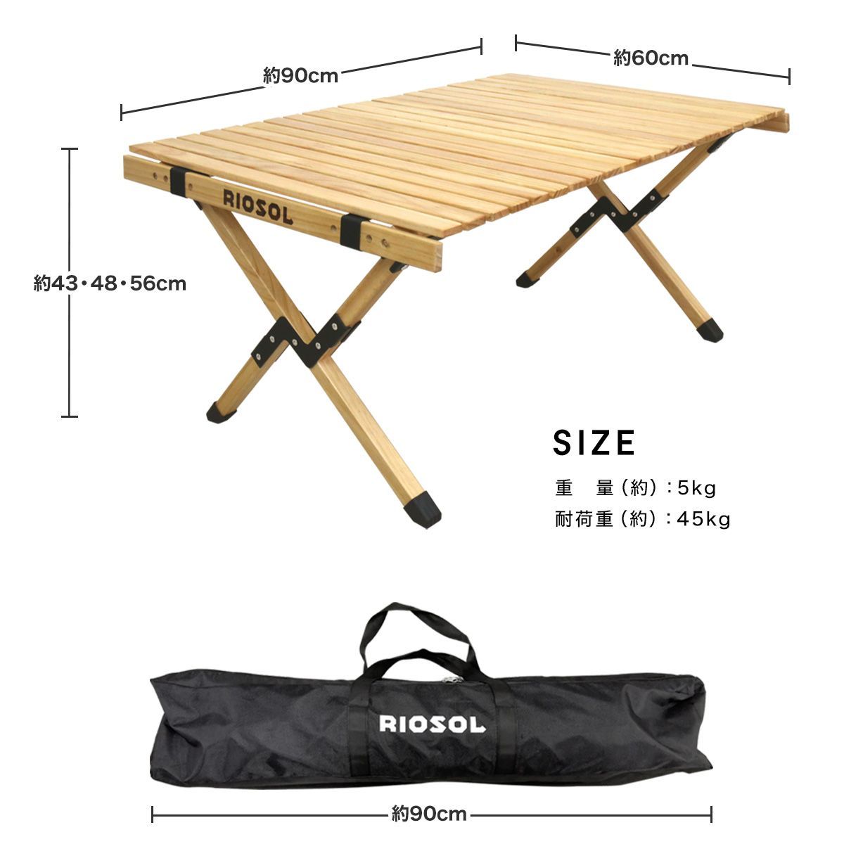 訳アリ】 ◇RIOSOL WOOD ROLL TOP TABLE (ウッドロールトップテーブル