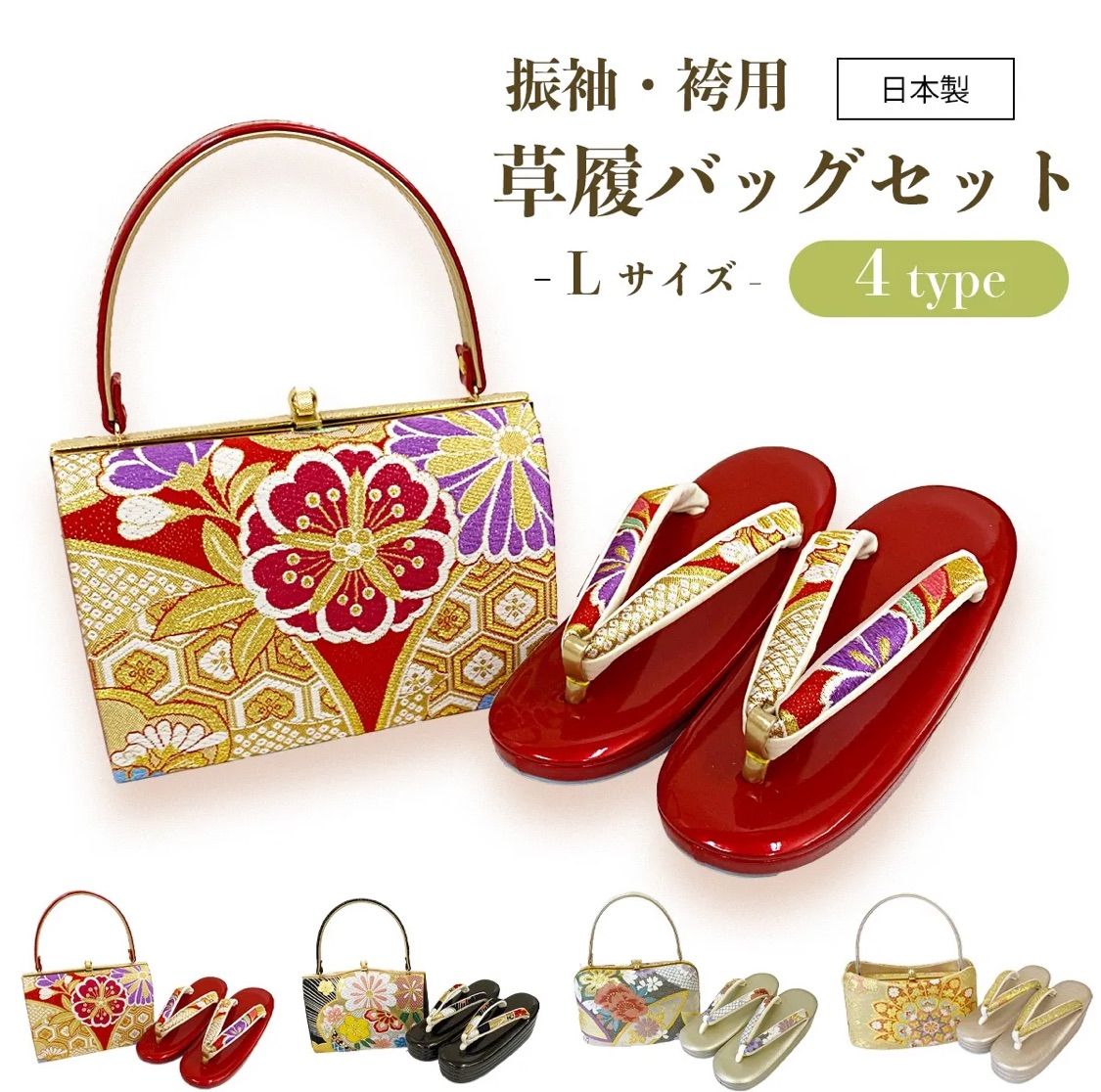 藤娘きぬたや 正絹 総絞り被布 髪飾り A 最高級の総絞り振袖レンタル