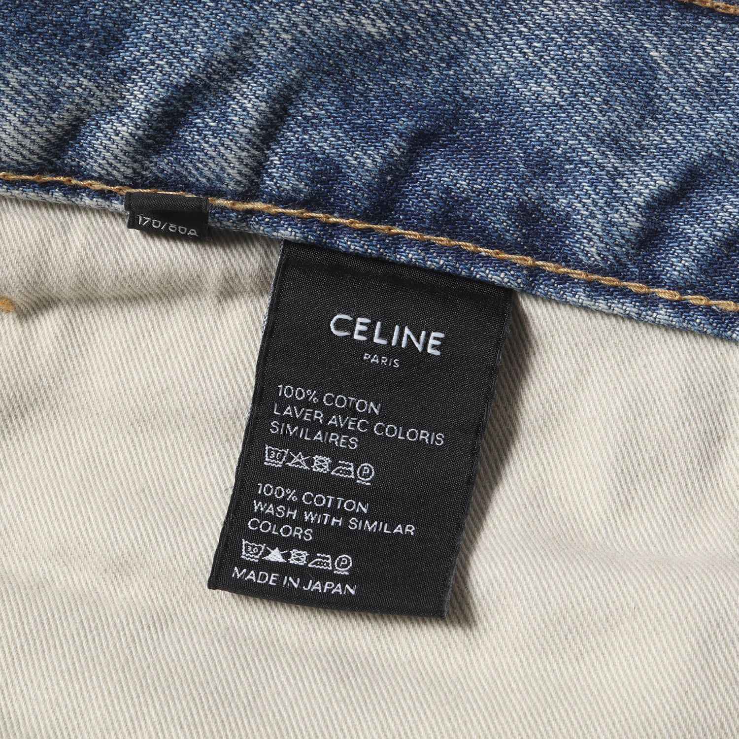 CELINE セリーヌ パンツ サイズ:32 ヴィンテージ加工 カットオフ 