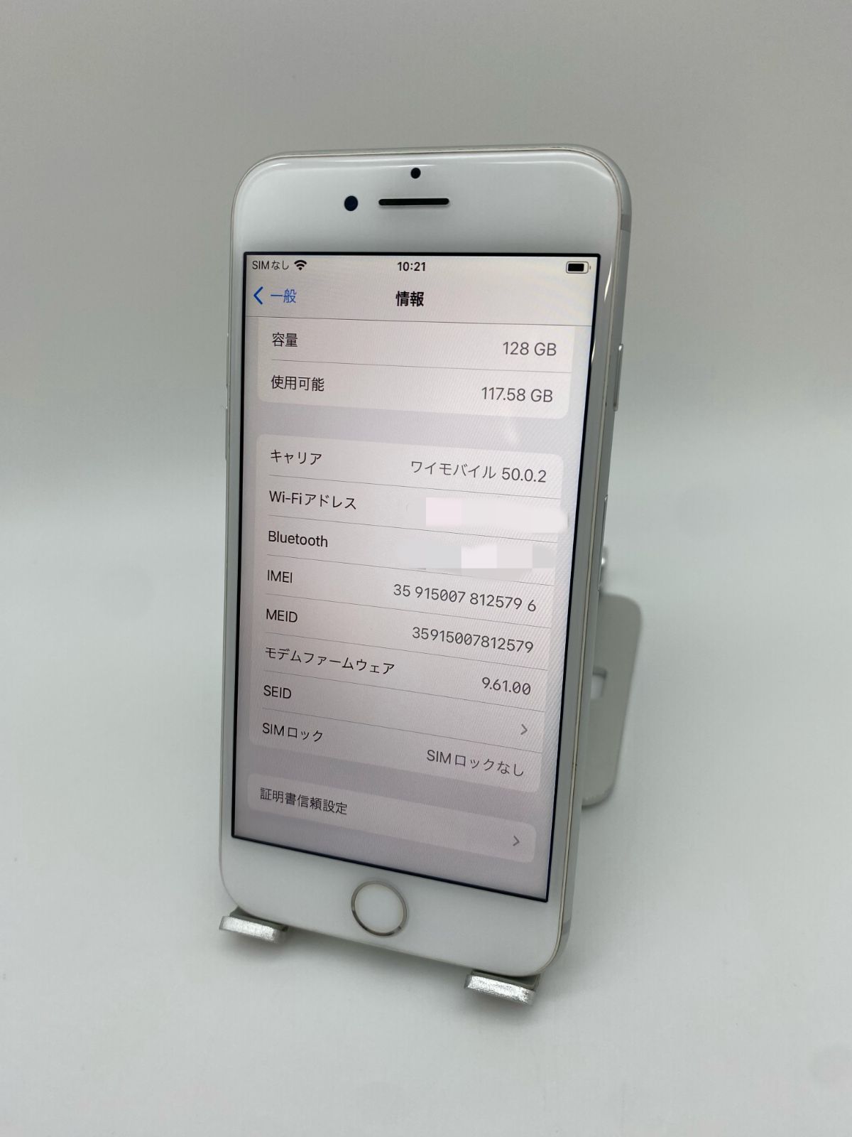 iPhone7 128GB シルバー/シムフリー/大容量2300mAh 新品バッテリー100