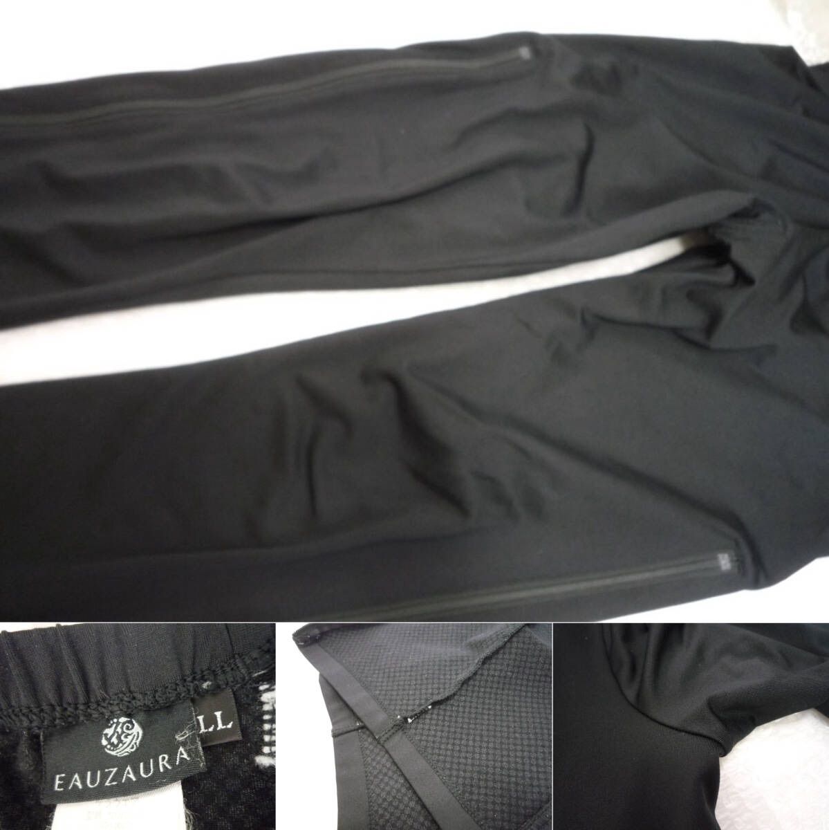 WEAR オープンネック-ジップスパッツ