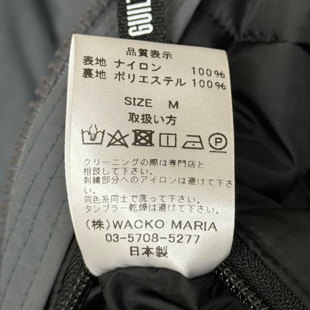 定価61600円 新品 WACKO MARIA 23AW PADDING VEST ナイロン ダウン 