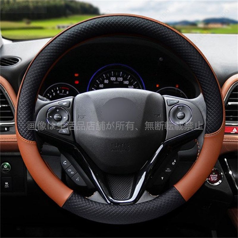 トヨタ ライズ ハンドルカバー レザー ステアリングカバー O型 S/38cm