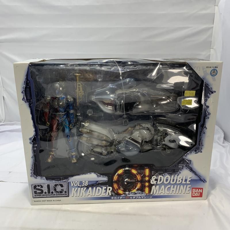 未開封/箱傷み)BANDAI S.I.C. キカイダー01＆ダブルマシーン