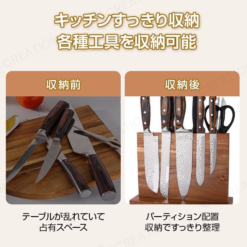 磁気包丁スタンド 木目調 ナイフスタンド 両面収納 磁気包丁立て