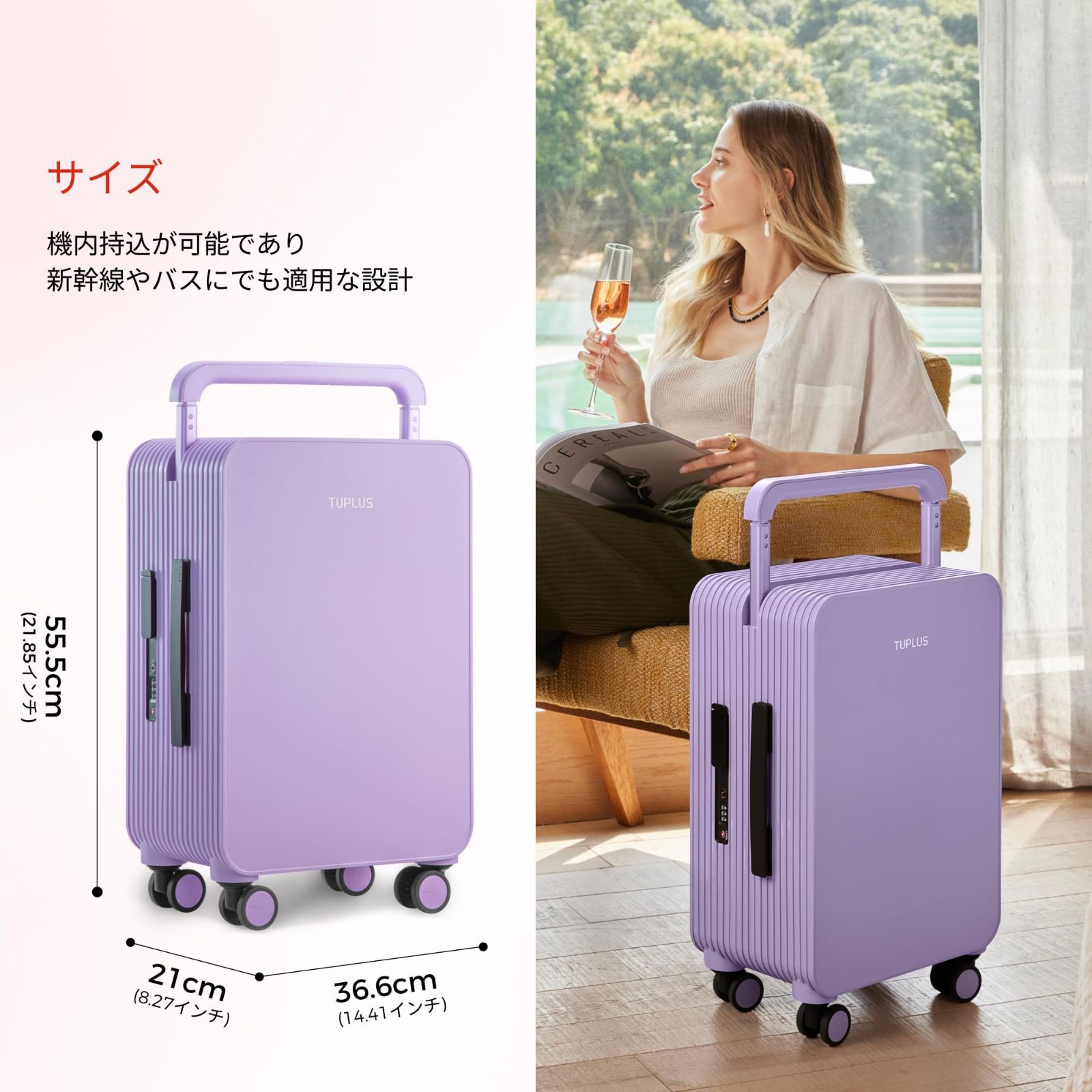 Sサイズ TSAローク搭載 出張 ビジネス 旅行 33L 360度回転 静音 ABS PC キャリーバッグ USBポート付き 耐衝撃 パープル 大型 キャリーケース 機内持ち込み スーツケース TUPLUS