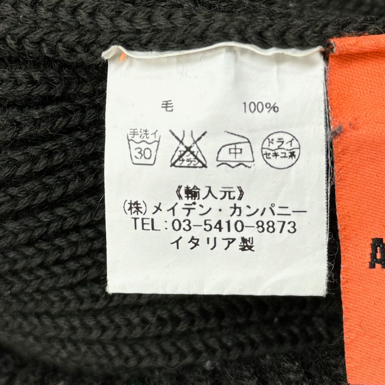 定価42000円 ANDERSEN-ANDERSEN 5ゲージ モックネックニット ウール 