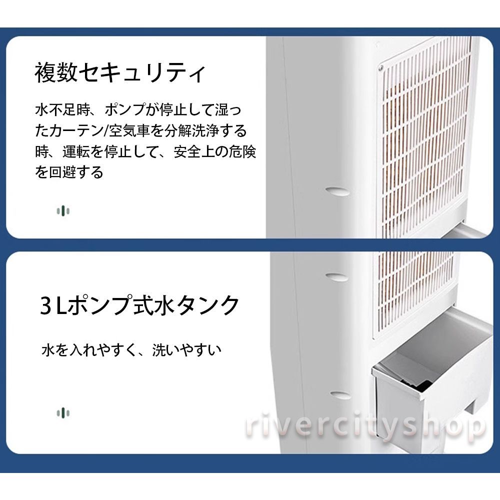 サーキュレーター