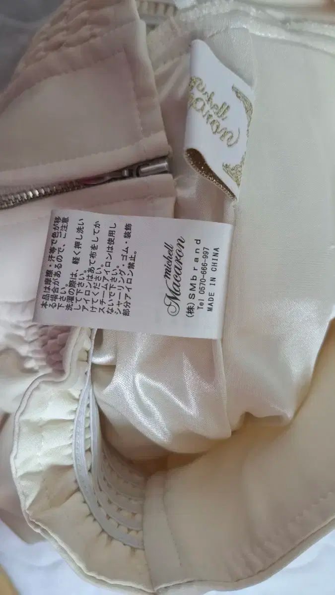 ミシェルマカロン