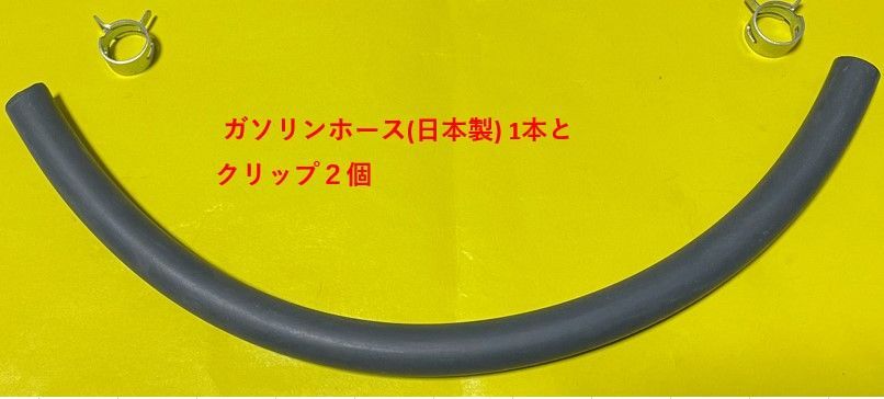 カワサキ GPZ900R キャブレター燃料ホース、ドレーンホースとバンドの