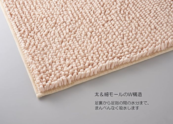 Sangyo 業務用バスマットＭＵＳベージュ