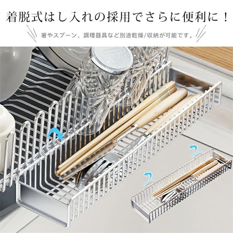 大容量 水切りカゴ