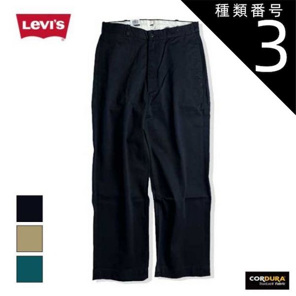 00s Y2K Levi’s リーバイス ツータックチノパン フェードブラック 00s DOCKERS 2タック コットン チノ パンツ 34 32 / 00年代