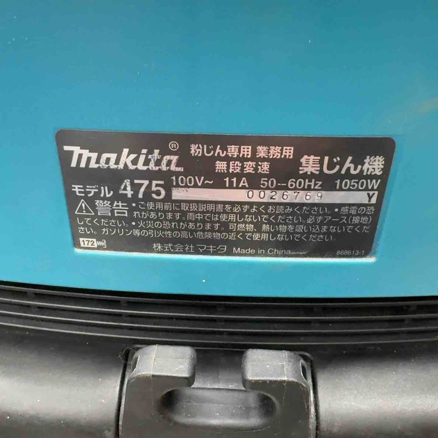 マキタ