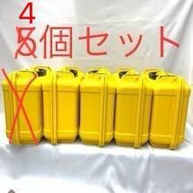 NANUK ナヌク 925 ケース 防水ハードケース 防塵 耐衝撃 精密機器 輸送 4個セット 240092301584 92