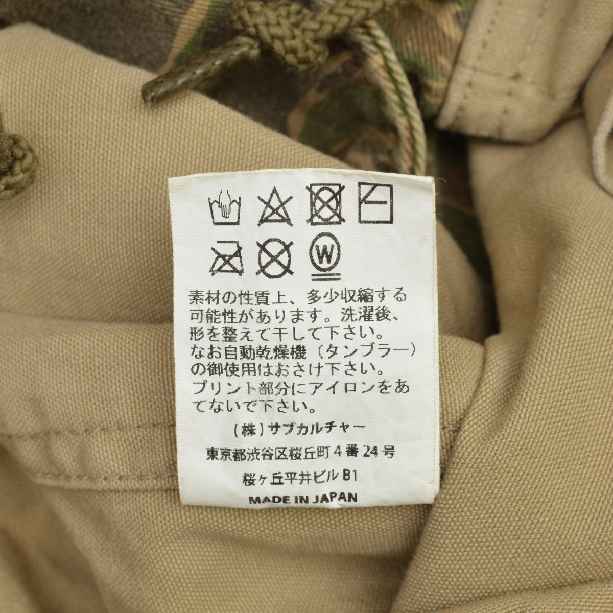 1【Subculture / サブカルチャー】SC SCJK-A2201 M65 FIELD JACKET 