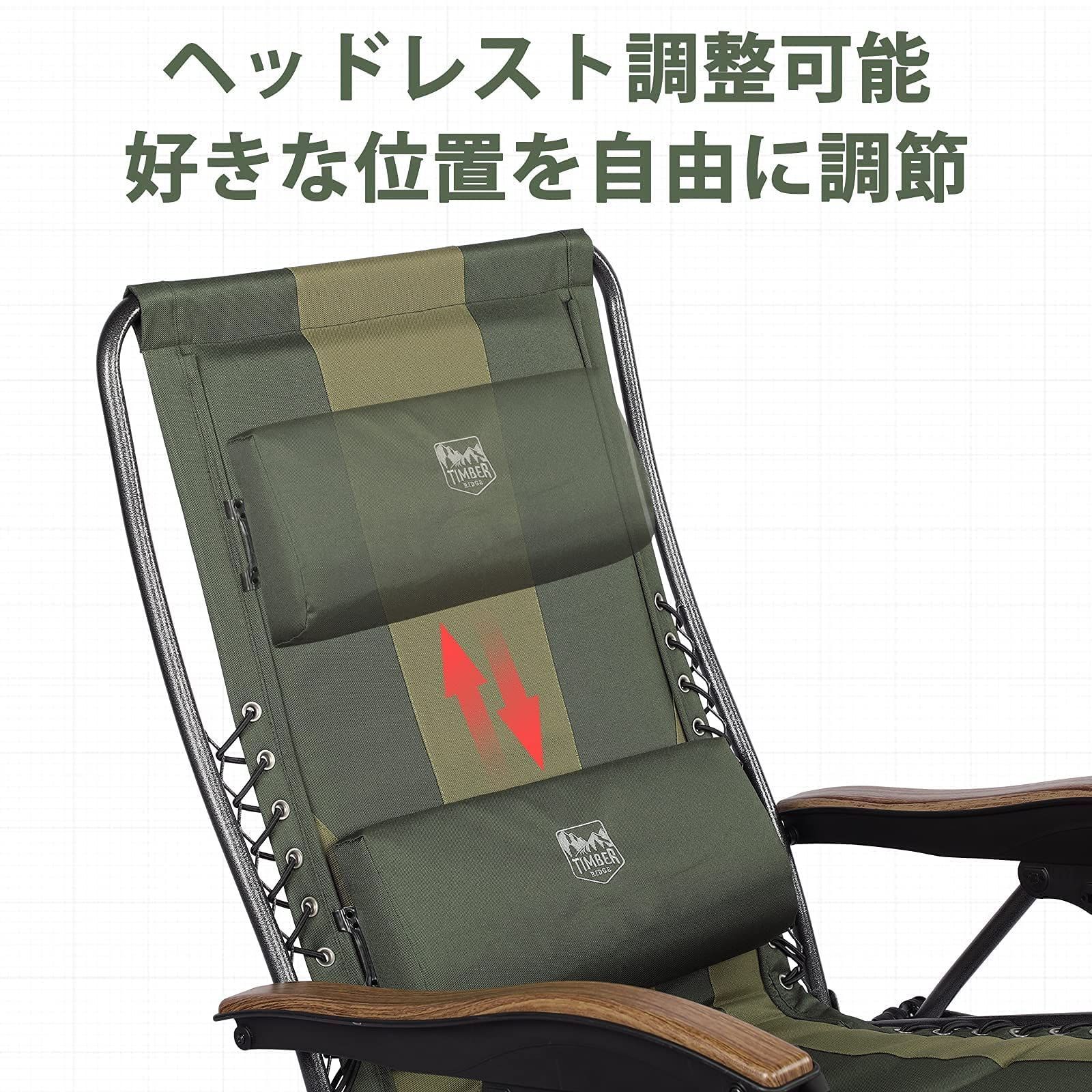 リクライニングチェア 折りたたみ 耐荷重160kg 幅広(座幅60cm) 角度調 Amazon｜TIMBER RIDGE リクライニングチェア 折りたたみ 耐荷重
