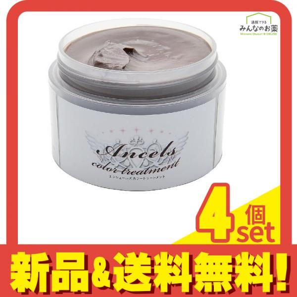 Mottoボタニカラートリートメント ヘンナ入り ダークブラウン 詰替用