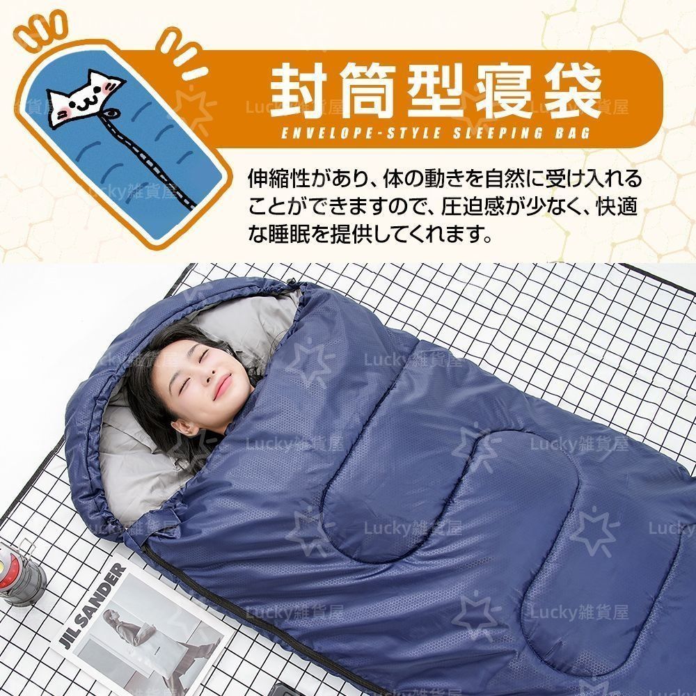 シュラフ 寝袋◆3個セット◆オールシーズン 封筒型 洗える コンパクト キャンプ Breeze Time シュラフ 寝袋 春 夏 コンパクト 封筒型 洗える