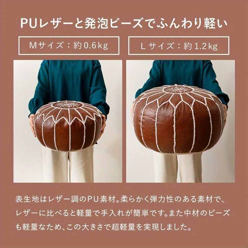 モロッコ プーフ クッション 2個セット モロッコ プフ ※2コセット 楽天