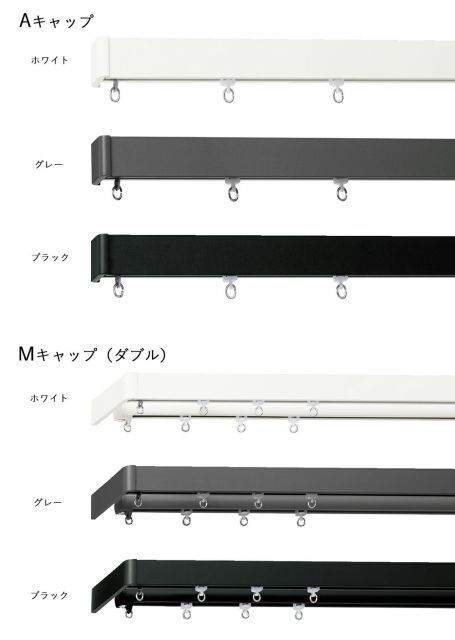 ダブル正面付け 1cm単位でカットしてお届け