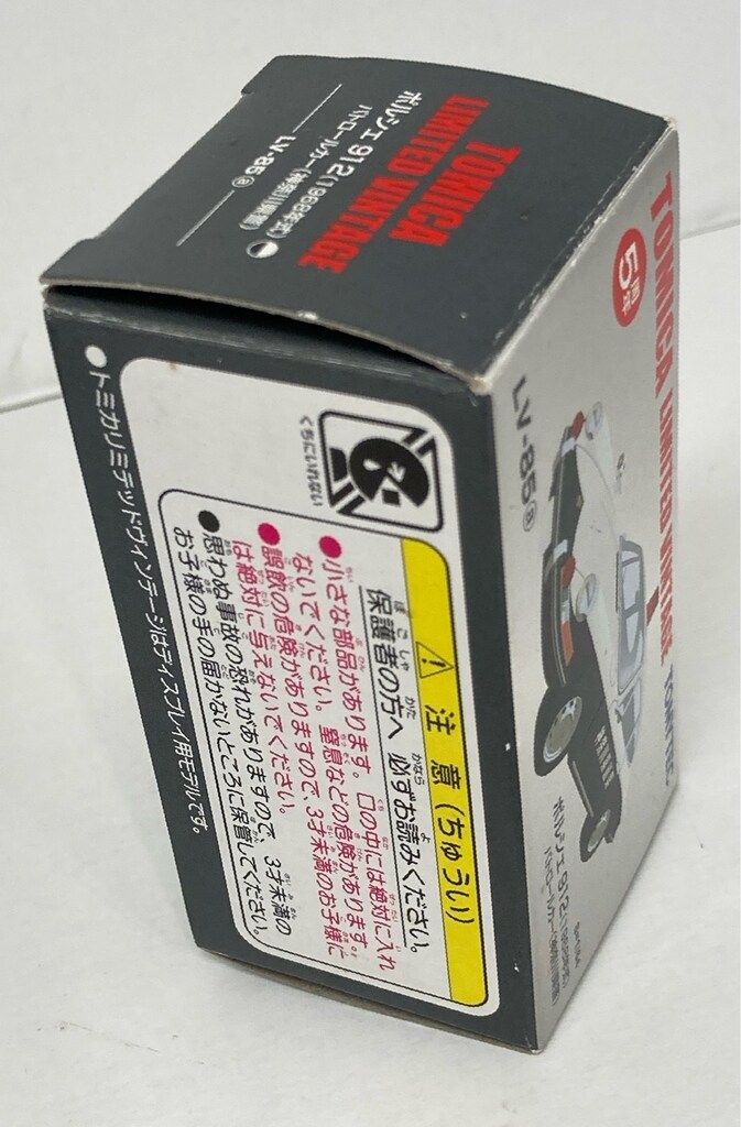 TOMICA LIMITED