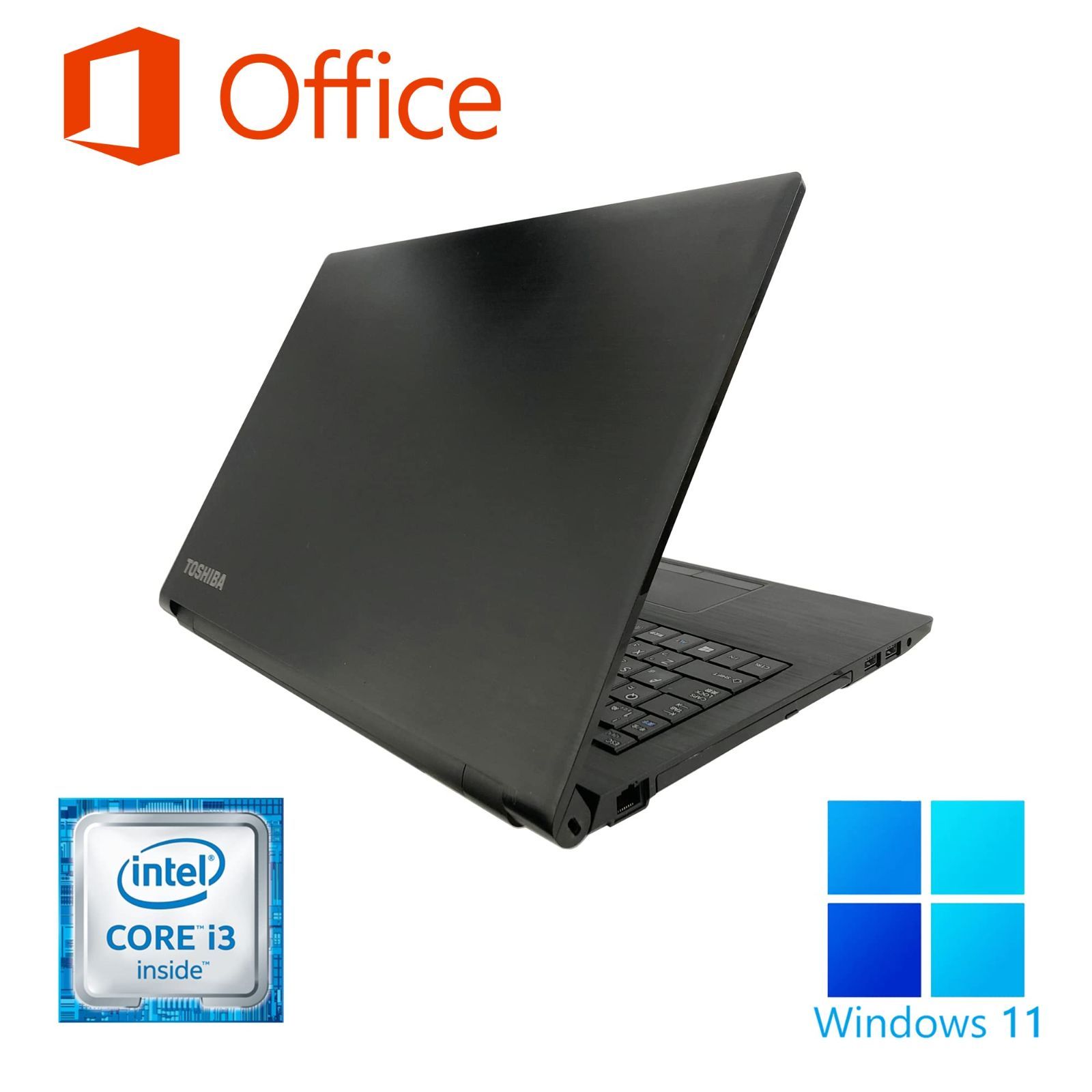 特価商品】東芝 現行ノートPC B65/15.6型/10キー/Win 11 Pro/MS Office