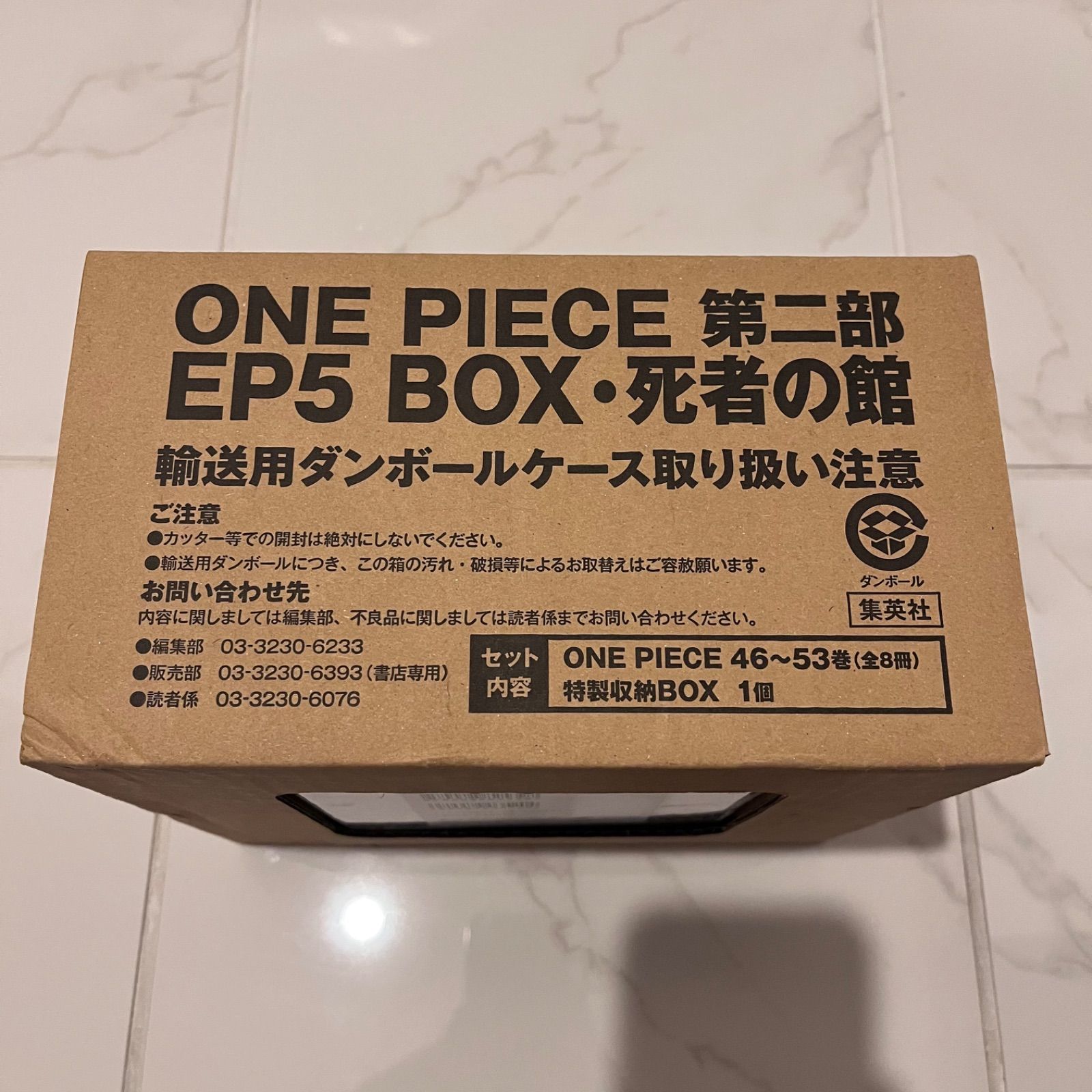 ☆直売ショッピング☆ ワンピース ONE PIECE 1巻〜90巻 エピソードBOX