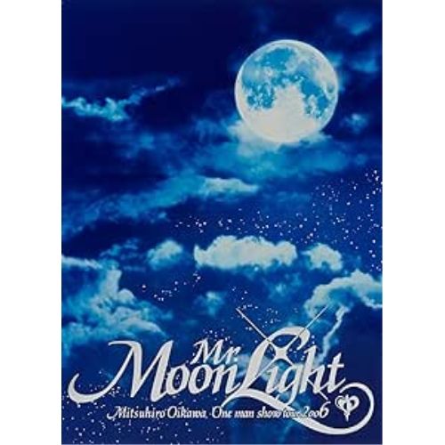 ［未開封］ 及川光博 ツキノヒカリ MEMORIAL BOX 〈期間限定盤〉 CD / 及川光博 / ツキノヒカリ MEMORIAL BOX (CD+DVD) (期間限定盤