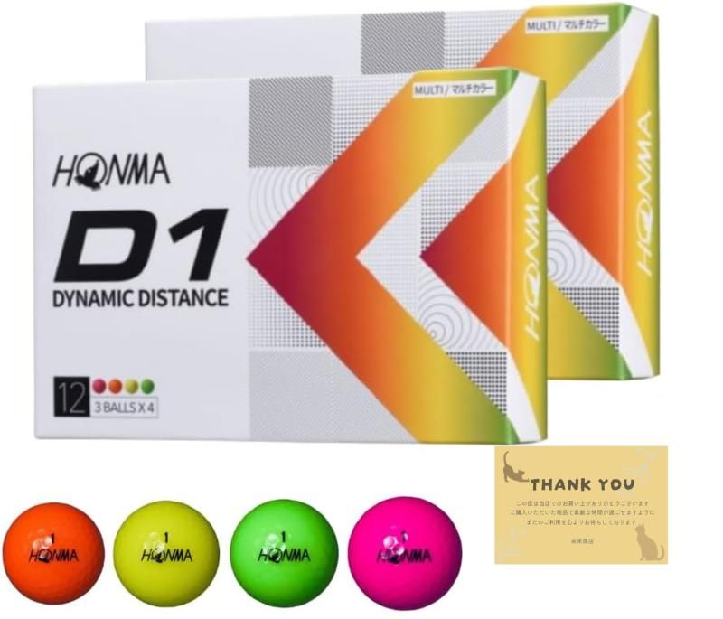 ホンマ D1 BT2201 2ピース ゴルフボール マルチカラー MC 2ダース 24球 HONMA 本間ゴルフ まとめ買い サンクスカード付