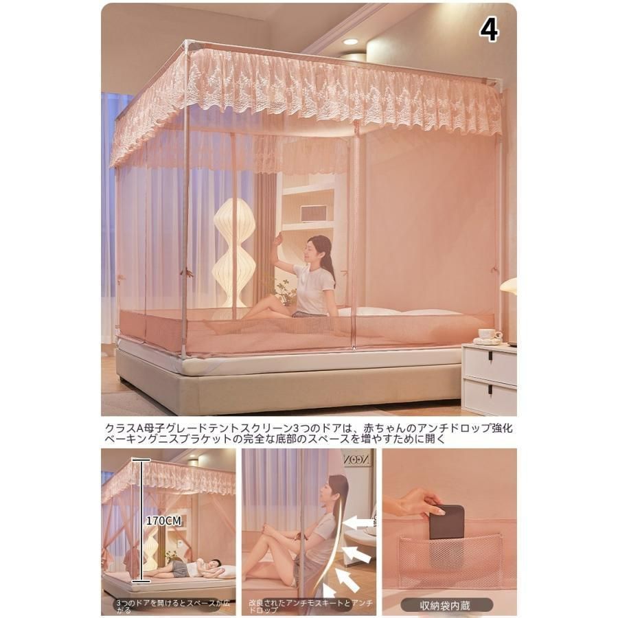 ワンタッチテント式蚊帳2ドア・高密度メッシュ・底生地付き・折りたたみ可能 ワンタッチテント式蚊帳2ドア・高密度メッシュ・底生地付き