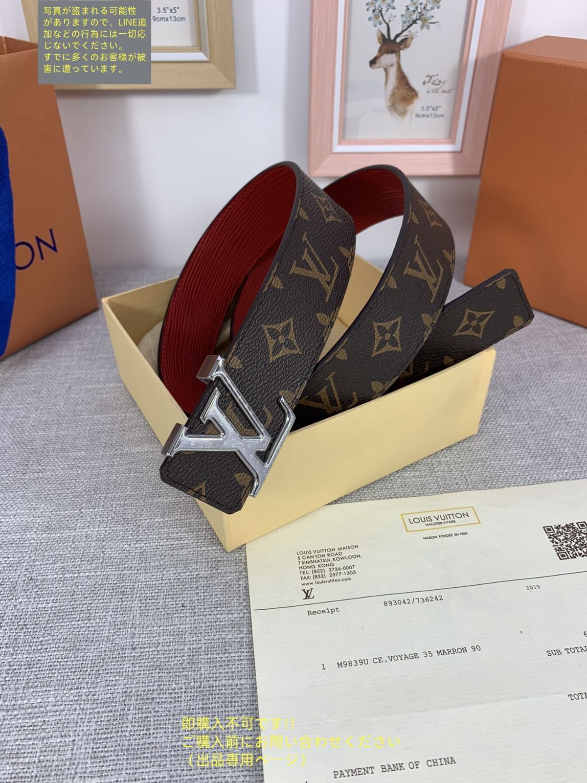 レアLOUIS VUITTON★総柄ベルト男女★ルイヴィトン.LV.素敵色★希少 楽天市場】モノグラム マルチカラー ヴィトン（ベルト