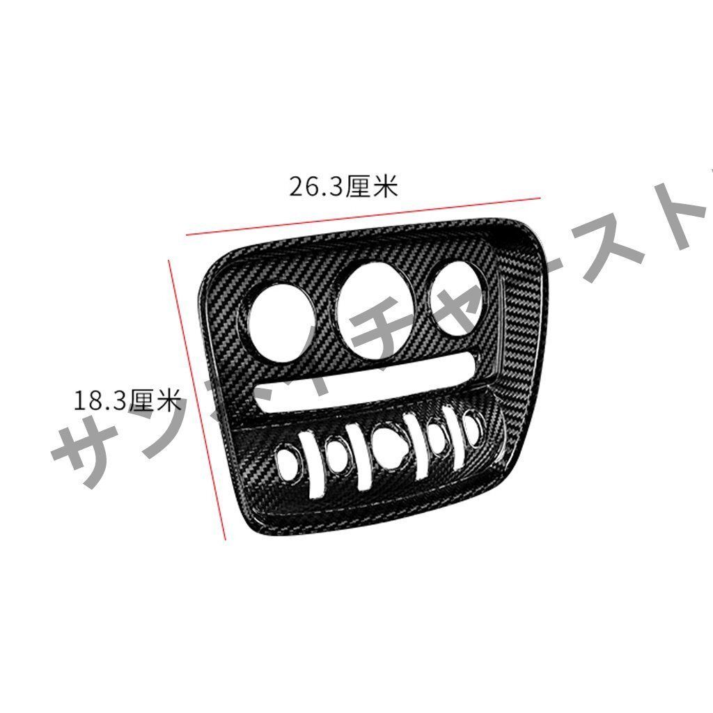 F54 エンジンスタートスイッチカバー