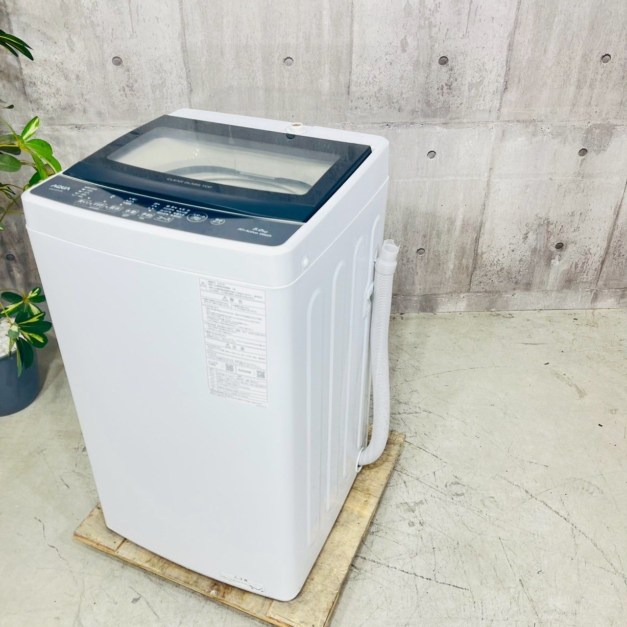 洗濯機