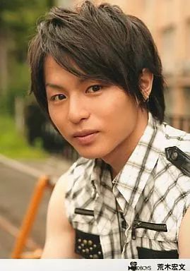 中古】生写真(男性) D-BOYS/荒木宏文/バストアップ・背景屋外・衣装