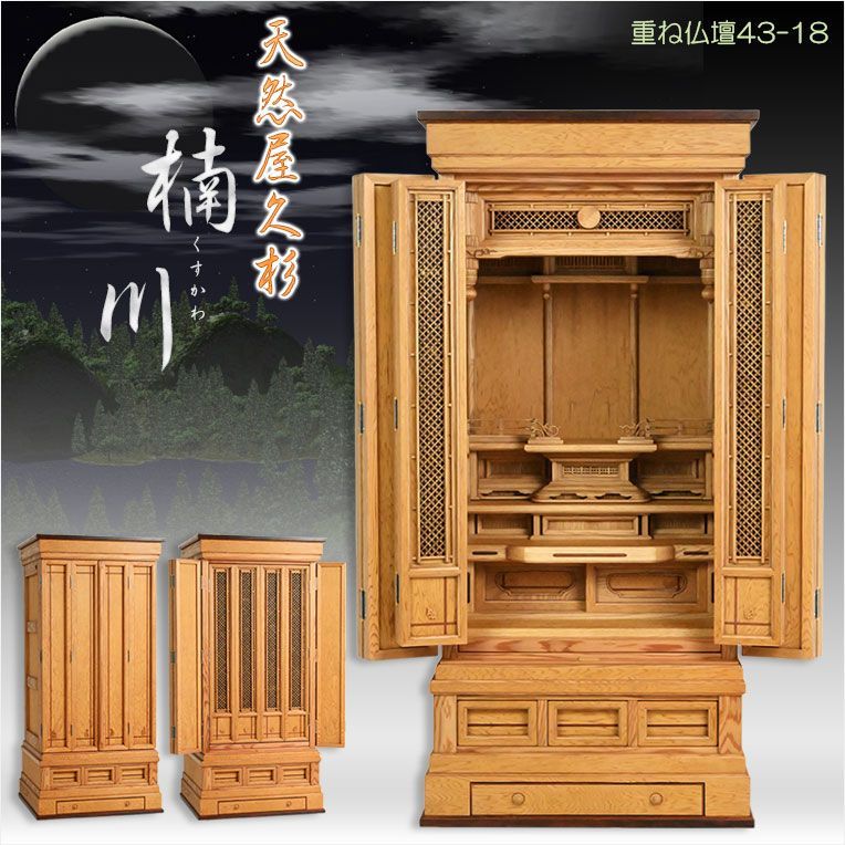 真作】掛軸 高橋五仙子 竹図 墨彩画 書画 床の間飾りに 禅の趣 R20 真