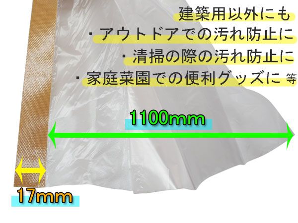 建築用 養生マスカー KS コロナマスカー マスカーテープ 1100ｍｍ 25Ｍ 60本入 1箱 茶 ブラウン 養生シート