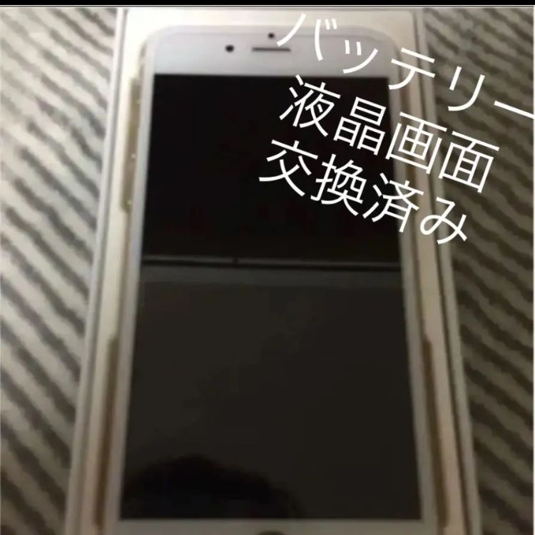 訳あり》iPhone6 Gold 64GB au バッテリー新品交換 - スマートフォン本体