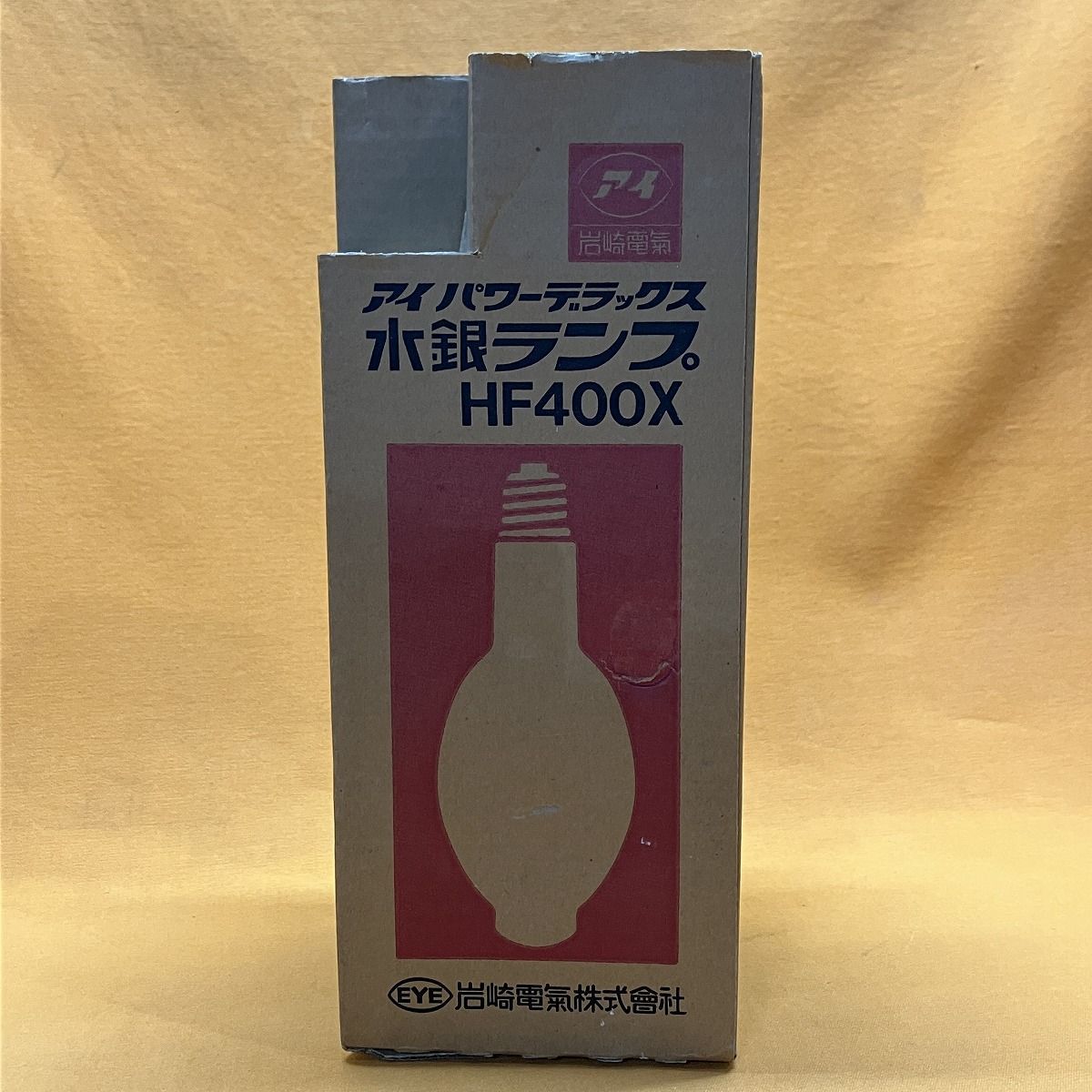 水銀ランプ 岩崎電気 HF400X E39 アイパワーデラックス - メルカリ