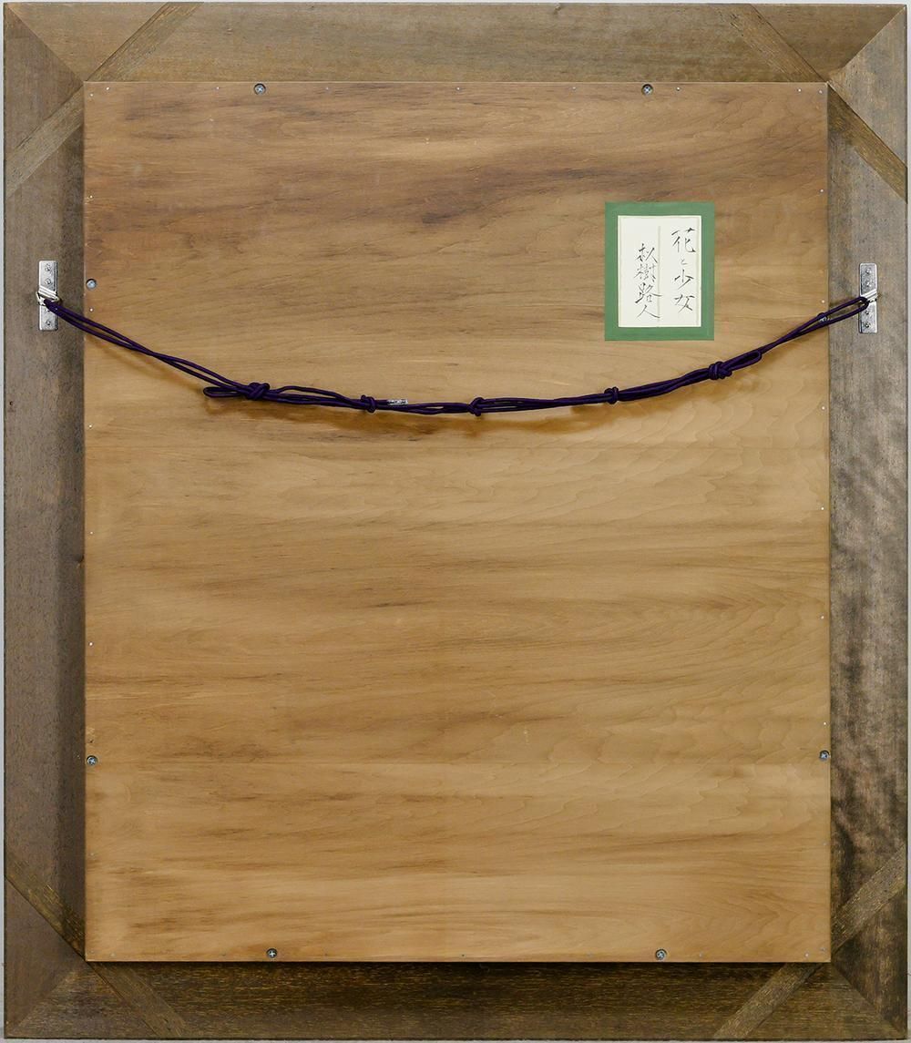 〇芸術選奨文部大臣賞