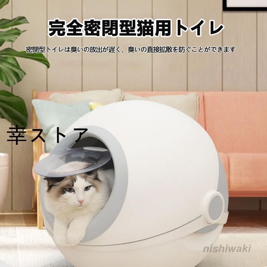 収納ボックス付き