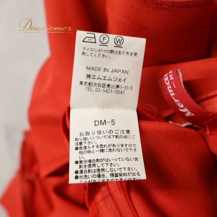 【日本製 フラダンス衣装】 レッド MermaidLine ワンピース ドレス 日本製 フラダンス衣装】レッド MermaidLine MMJ ワンピース 赤