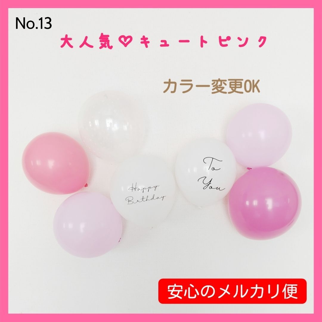 天使の羽100日祝い 壁飾りバルーン 半透明風船 100days - その他