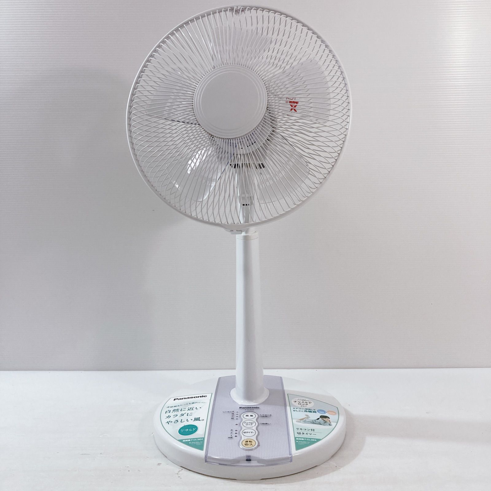 Panasonic F-CW324-W 扇風機 30cm ホワイト 楽天市場】Panasonic F-CW324-W 扇風機 リビング 1/fゆらぎ