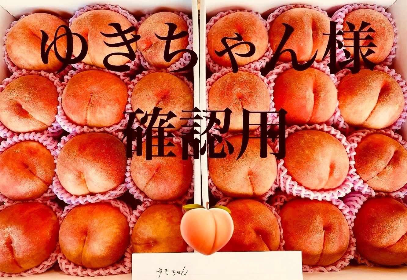 ゆき様ご確認用 ✧ゆき✧様 ご専用 - メルカリ