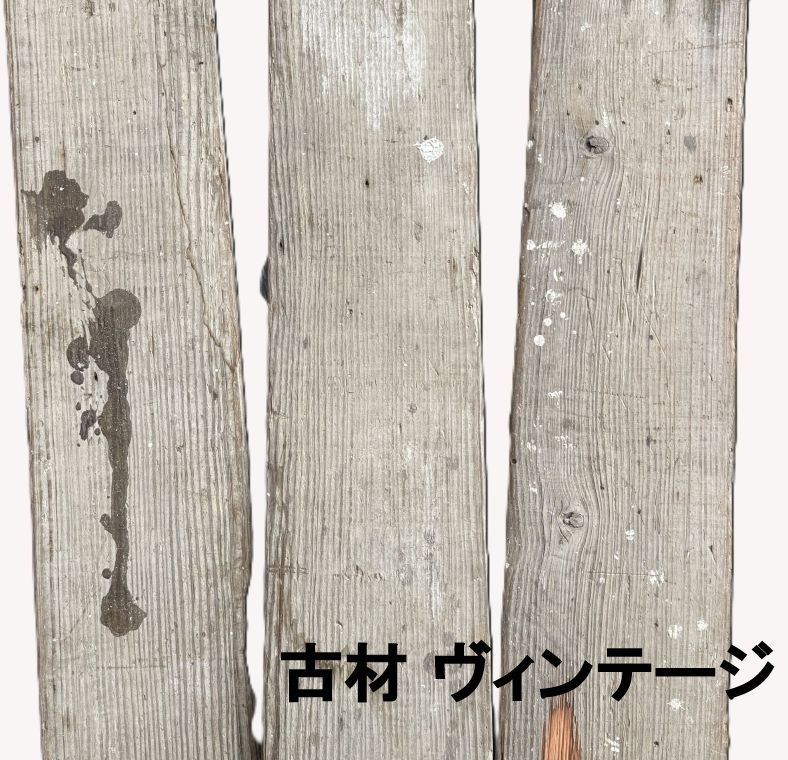 木材 古材 足場板 ヴィンテージ アソート3枚セット DIY - メルカリ