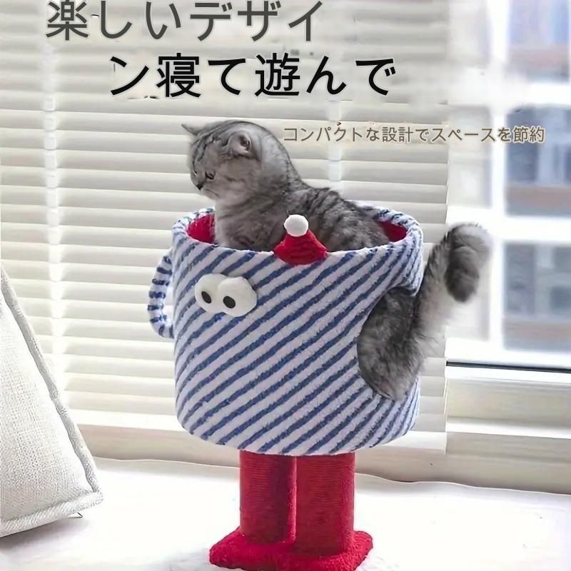 キャットハウス