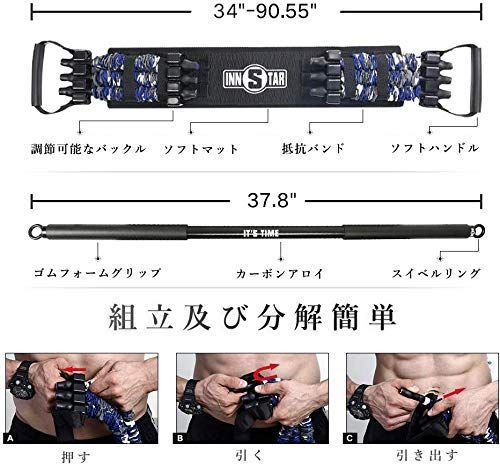 青い 48kg INNSTAR 調節可能なベンチプレスアシスタンス 取り外し可能