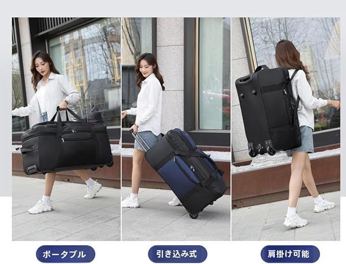 Kisigim ボストンキャリーバッグ
